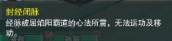 网络游戏,剑网3剑胆琴心仙侣庭园10人本1至4号boss打法,游戏攻略