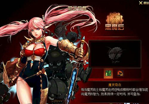 DNF86级混沌魔灵碾压流刷图点加法攻略