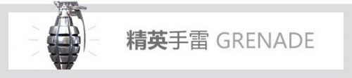 网络游戏,CF枪王排位赛第二赛季 枪王排位赛第二赛季奖励一览,游戏攻略