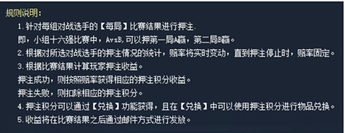 网络游戏,火影忍者ol押注玩法全面介绍,游戏攻略