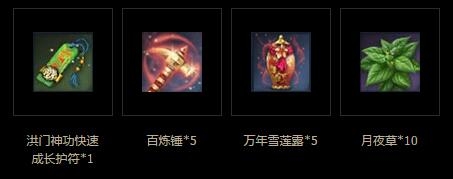 网络游戏,剑灵2015群雄逐鹿比赛奖励_剑灵2015中日韩台四区联赛竞赛详情,游戏攻略