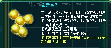 网络游戏,神武怎么赚神武币快_神武快速赚神武币攻略推荐,游戏攻略