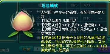 网络游戏,神武怎么赚神武币快_神武快速赚神武币攻略推荐,游戏攻略