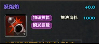 网络游戏,天谕公会联赛空战攻略 怎么制造和控制飞机,游戏攻略