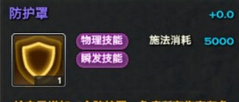 网络游戏,天谕公会联赛空战攻略 怎么制造和控制飞机,游戏攻略