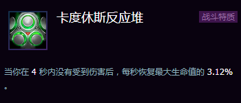 网络游戏,风暴英雄战地医疗兵莫拉莉斯中尉 技能介绍与天赋分享,游戏攻略