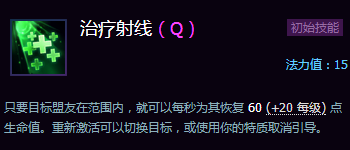 网络游戏,风暴英雄战地医疗兵莫拉莉斯中尉 技能介绍与天赋分享,游戏攻略