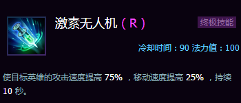 网络游戏,风暴英雄战地医疗兵莫拉莉斯中尉 技能介绍与天赋分享,游戏攻略