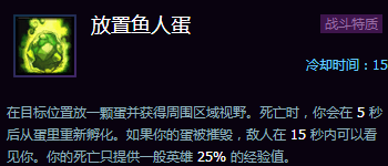 网络游戏,风暴英雄鱼人宝宝奔波尔霸 技能介绍与天赋分享,游戏攻略