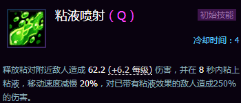 网络游戏,风暴英雄鱼人宝宝奔波尔霸 技能介绍与天赋分享,游戏攻略