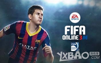 《fifa online3》商城更新