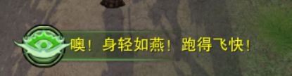 网络游戏,剑网3世界公共日常五台山 黑戈壁任务图文攻略,游戏攻略