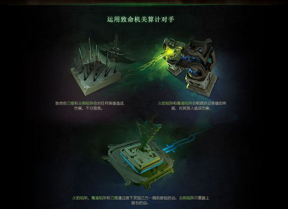 网络游戏,DOTA210月30日更新 万圣节活动6.85b版本内容介绍,游戏攻略