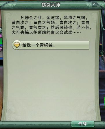 网络游戏,剑网3宠物奇遇触发点列表 剑网3宠物奇遇触发图文攻略,游戏攻略