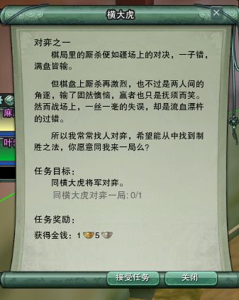 网络游戏,剑网3宠物秘鉴蟹将怎么得 剑网3宠物秘鉴世界奇遇蟹将获得方法,游戏攻略