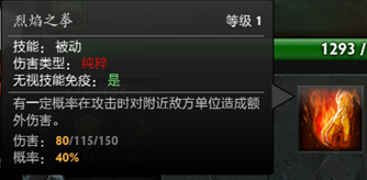 网络游戏,DOTA2 RPG灵园鬼域攻略 地图元素介绍,游戏攻略