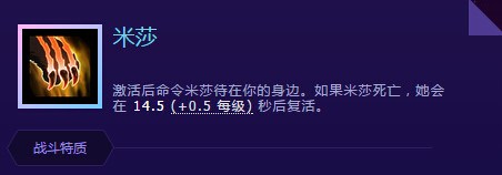 网络游戏,风暴英雄雷克萨怎么玩 雷克萨打法天赋分享,游戏攻略