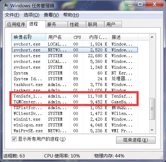 网络游戏,天涯明月刀游戏无限蓝屏怎么办 玩家整理解决方案,游戏攻略