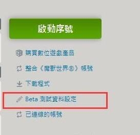 网络游戏,守望先锋美服帐号怎么申请资格_守望先锋美服帐号注册教程推荐,游戏攻略