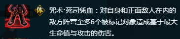 火影忍者ol死神飞段极度残忍阵容分享