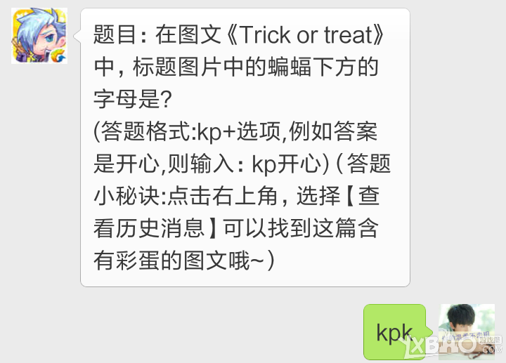 天天酷跑在图文Trick or treat中标题图片中的蝙蝠下方的字母是