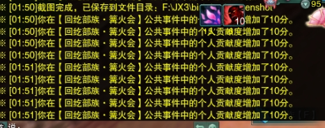 网络游戏,剑网3公共任务阴山大草原 篝火晚会详细攻略分享,游戏攻略