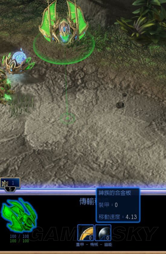 星際爭霸2虛空之遺神族兵種改動詳解