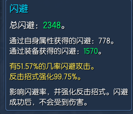 网络游戏,剑灵风系灵剑和雷系灵剑哪个好 灵剑风系比雷优缺点对比分享,游戏攻略