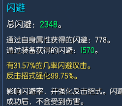 网络游戏,剑灵风系灵剑和雷系灵剑哪个好 灵剑风系比雷优缺点对比分享,游戏攻略