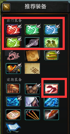 dota2天地风云录怎么升级武器