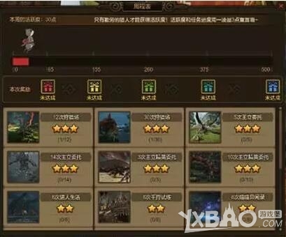 《怪物猎人OL》新手引导任务攻略