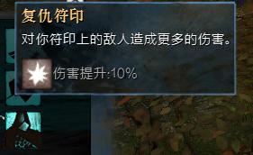 网络游戏,激战2猎龙者直伤BD加点 激战2猎龙者输出加点攻略,游戏攻略