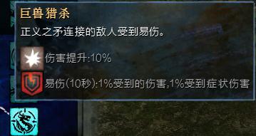 网络游戏,激战2猎龙者直伤BD加点 激战2猎龙者输出加点攻略,游戏攻略