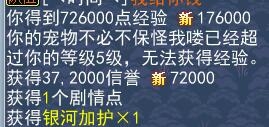 《神武》100和110剧情任务攻略