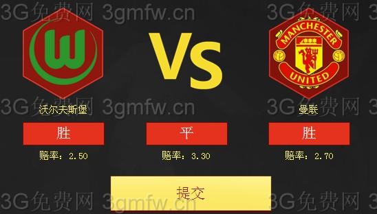 网络游戏,FIFA Online3欧陆新征程活动地址 欧冠比赛EP精彩活动,游戏攻略