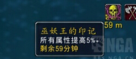 网络游戏,魔兽世界7.0死亡骑士鲜血专精神器 死亡之喉获取任务流程分享,游戏攻略