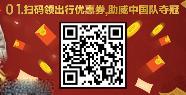 网络游戏,CF滴滴出行助力cfs世界总决赛地址 cfs决赛纪念礼包二选一,游戏攻略