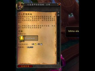 网络游戏,魔兽世界7.0鸟德专精神器 艾露恩之镰任务流程分享,游戏攻略