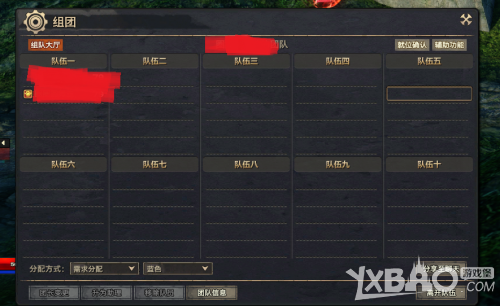 《天谕》团长及指挥技巧介绍