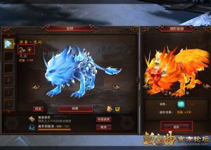 网络游戏,镇魔曲溟兽纵横三阶怎么得 镇魔曲溟兽纵横三阶效果一览,游戏攻略