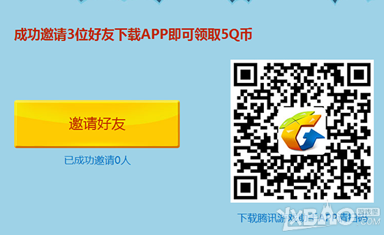 网络游戏,使命召唤OL感谢一路有你送百万Q币好礼活动内容及网址介绍,游戏攻略