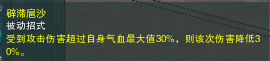 网络游戏,剑网395明尊琉璃攻略分享_奇穴秘籍配装全解,游戏攻略