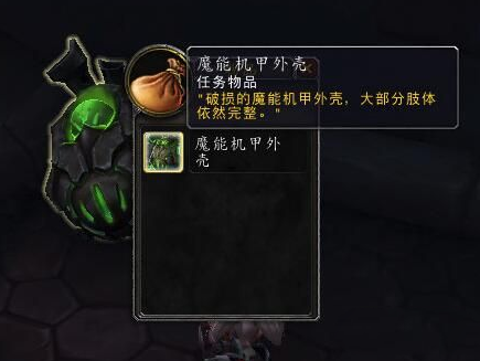 网络游戏,魔兽世界7.0魔能机甲里弗斯坐骑 wow7.0工程魔能机甲里弗斯攻略,游戏攻略