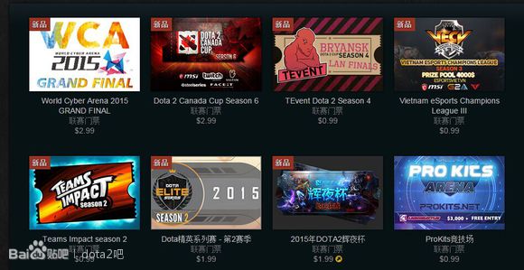 网络游戏,DOTA2 12月11日DOTA2更新 新珍藏套装分享,游戏攻略