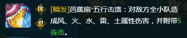 网络游戏,火影忍者ol水主忍战天天一回合爆发流阵容分享,游戏攻略