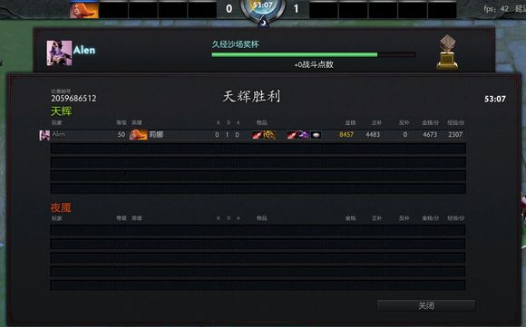 网络游戏,DOTA2天地风云录游戏心得与建议出装,游戏攻略