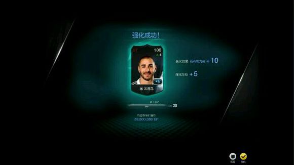 网络游戏,FIFAOnline3 合卡必成方法 目前从未失败过,游戏攻略