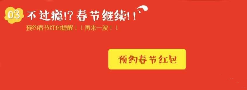 网络游戏,逆战红包怎么领 逆战红包派对红包领取地址,游戏攻略