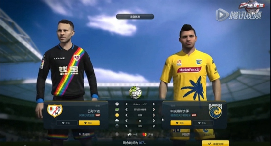 网络游戏,FIFAOnline3 老佳杯冬季赛落下帷幕 与您一起,游戏攻略