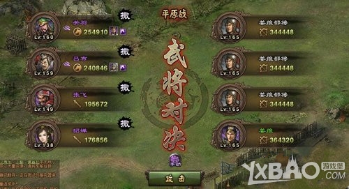 网络游戏,攻城掠地单醒40神兵三部件过165副本图文攻略推荐,游戏攻略